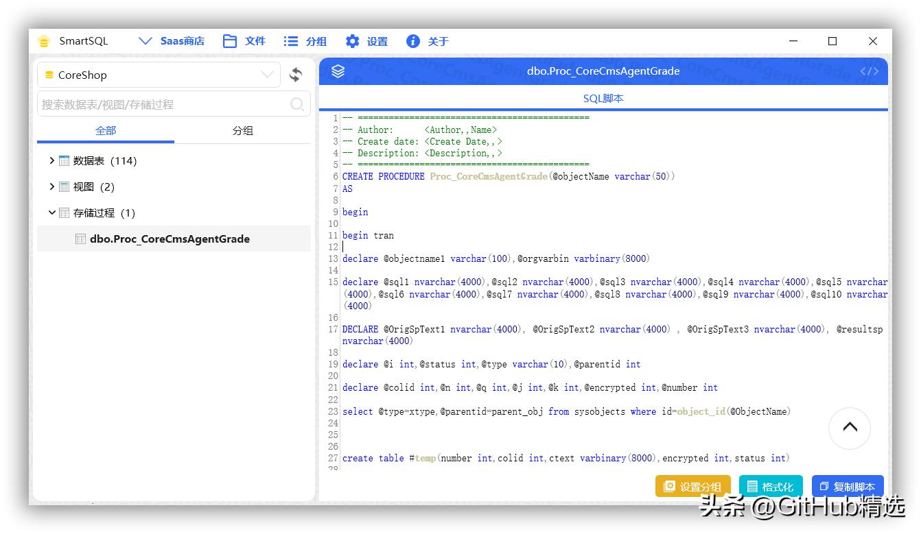 数据库字典生成工具,制作数据库查询工具
