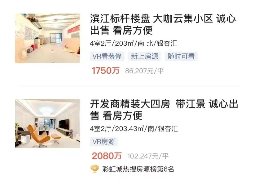 直播电商衰退,直播电商萧条