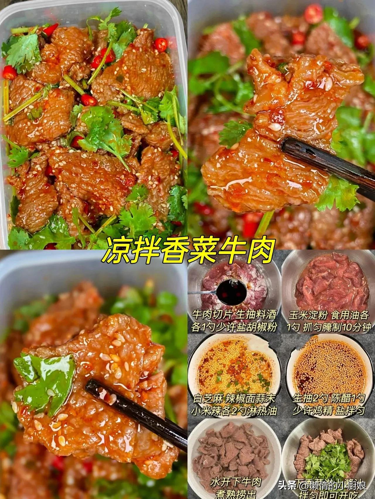 超美味的6道家常小凉菜简单易做,清淡爽口的凉菜海参烧蹄筋