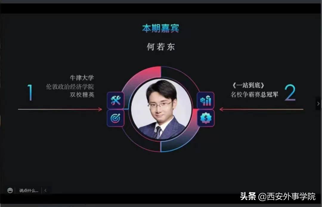 西安外事学院影视动画专业怎么样,西安外事学院表演专业前景