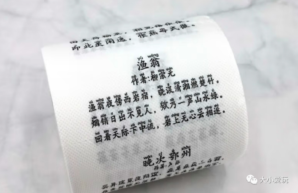 双十一买的搞笑奇葩东西,那些双十一买的奇葩东西