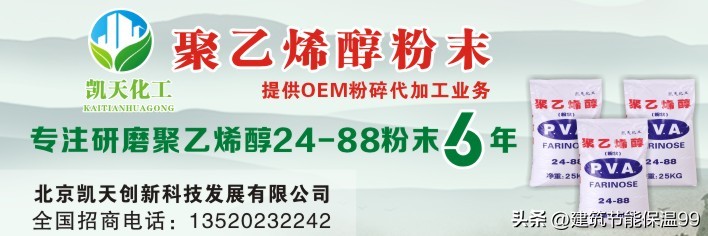 湿拌砂浆缓凝剂的最佳配方,轻质砂浆缓凝剂没效果什么原因
