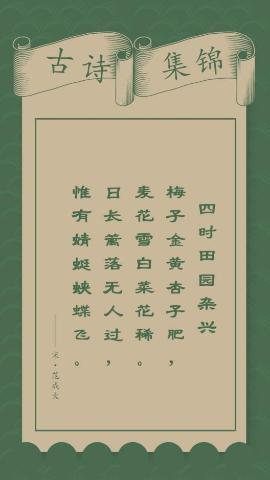 那些夏日的绝美古诗词,描写夏天的最经典的古诗词