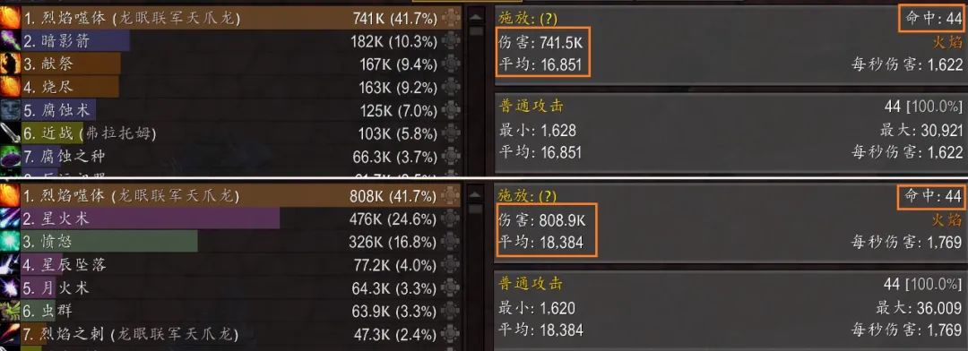 魔兽世界怀旧服WLKDK选什么专业,魔兽世界怀旧服40级骑士最强装备