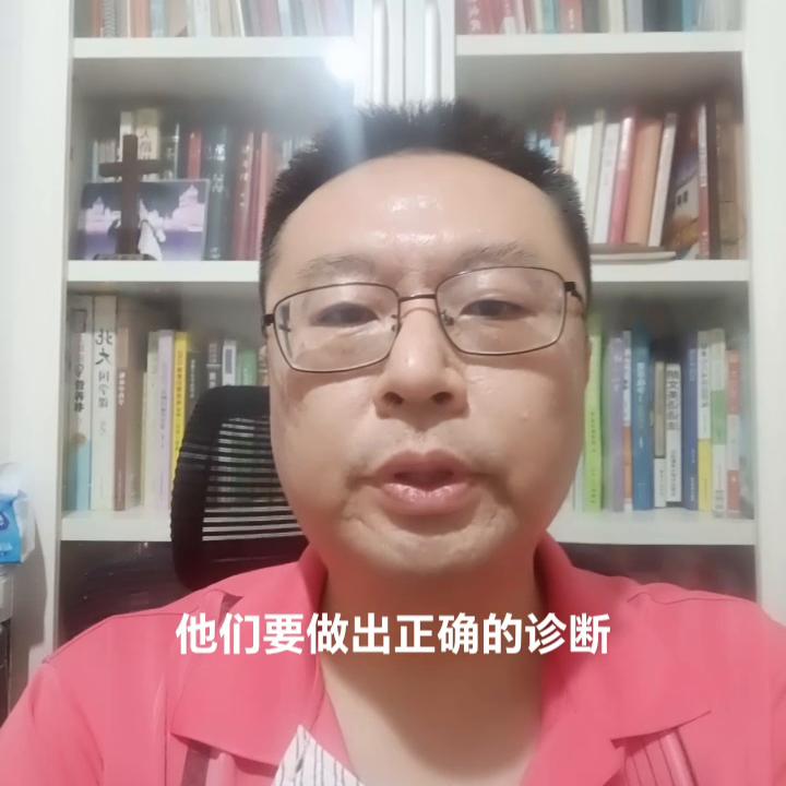 医院网上挂号如何快速抢到专家号,上海专家号挂号怎么挂