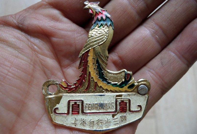 70年代的“凤凰牌”自行车，一辆150元，相当于现在多少钱？