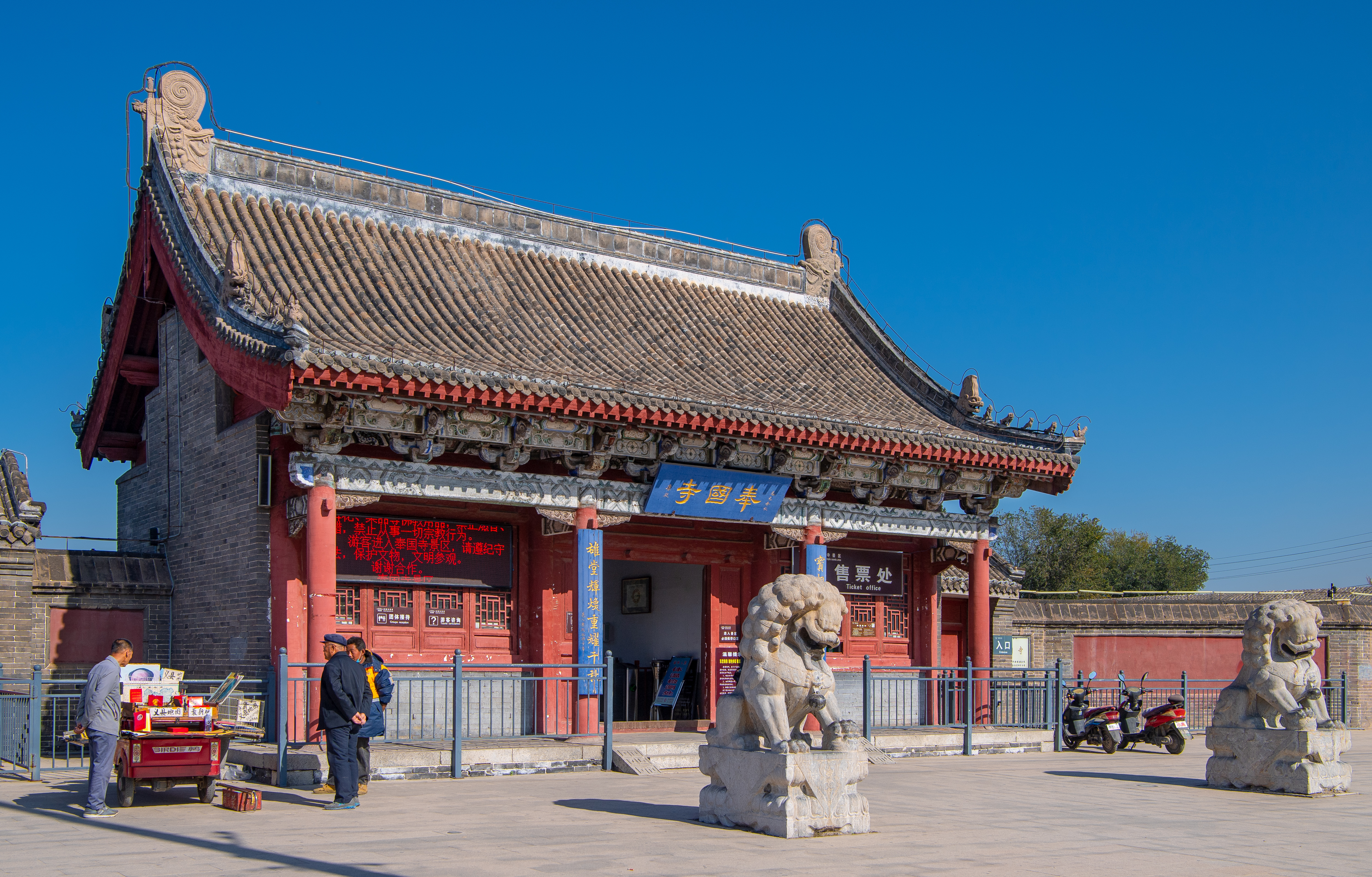 老许游记大全,老许游记第四天完整版