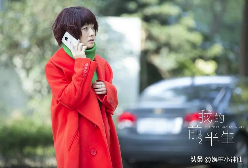 我的前半生陈俊生罗子君一家三口,我的前半生罗子君要陈俊生给50万