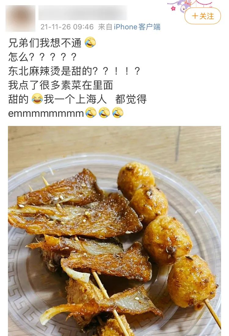 东北人有多爱吃糖,你知道东北人喝酒有多热情吗