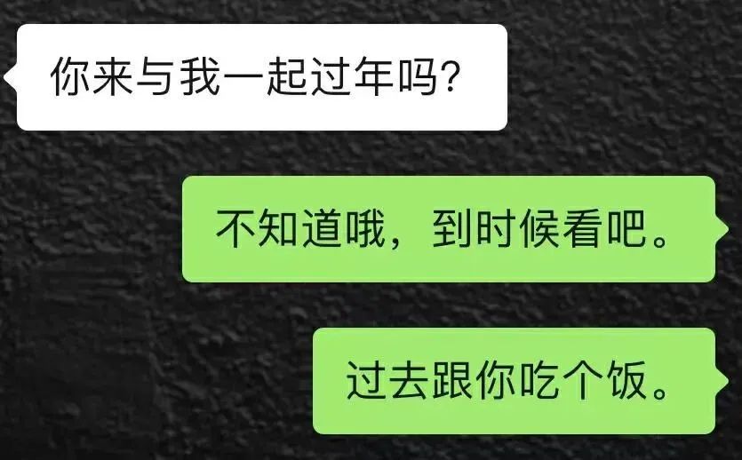 春节开销太大,春节花钱太多了压力大