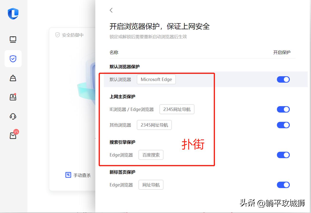 谷歌浏览器被搜狗篡改怎样恢复,谷歌浏览器被360篡改怎样恢复