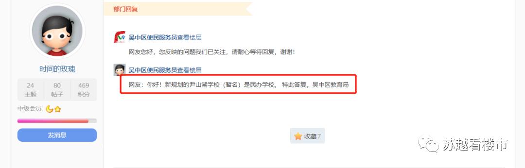 一梦三四年后,一梦三四年回到学校视频