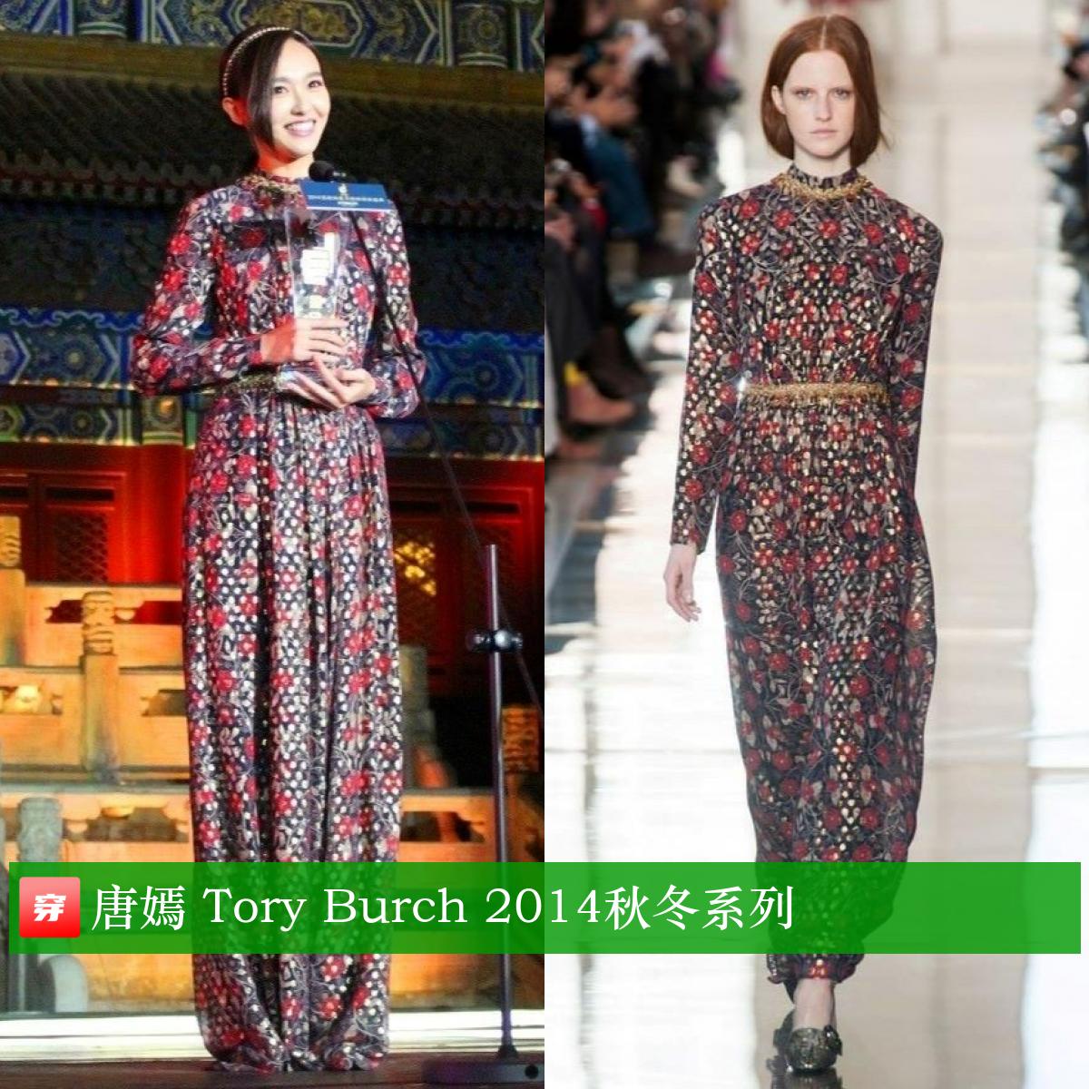 唐嫣39岁生日有谁庆祝,唐嫣39岁生日微博