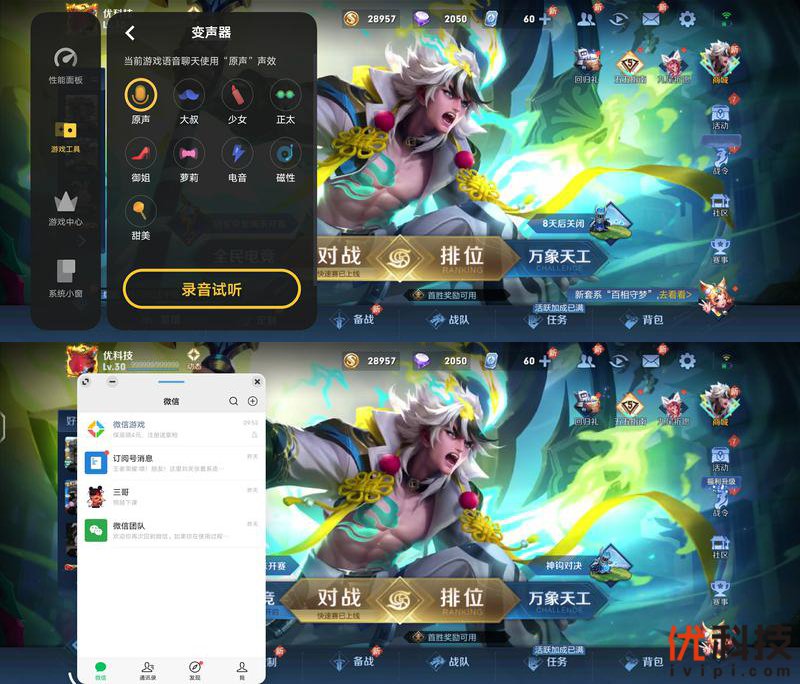 vivozflip颜值天花板,vivoxflip最新深度评测