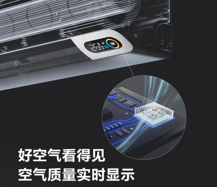 tcl新风空调发展,tcl空调新风功能好用嘛