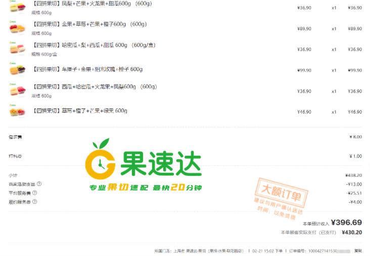 临街水果捞如何获客,水果捞店获客