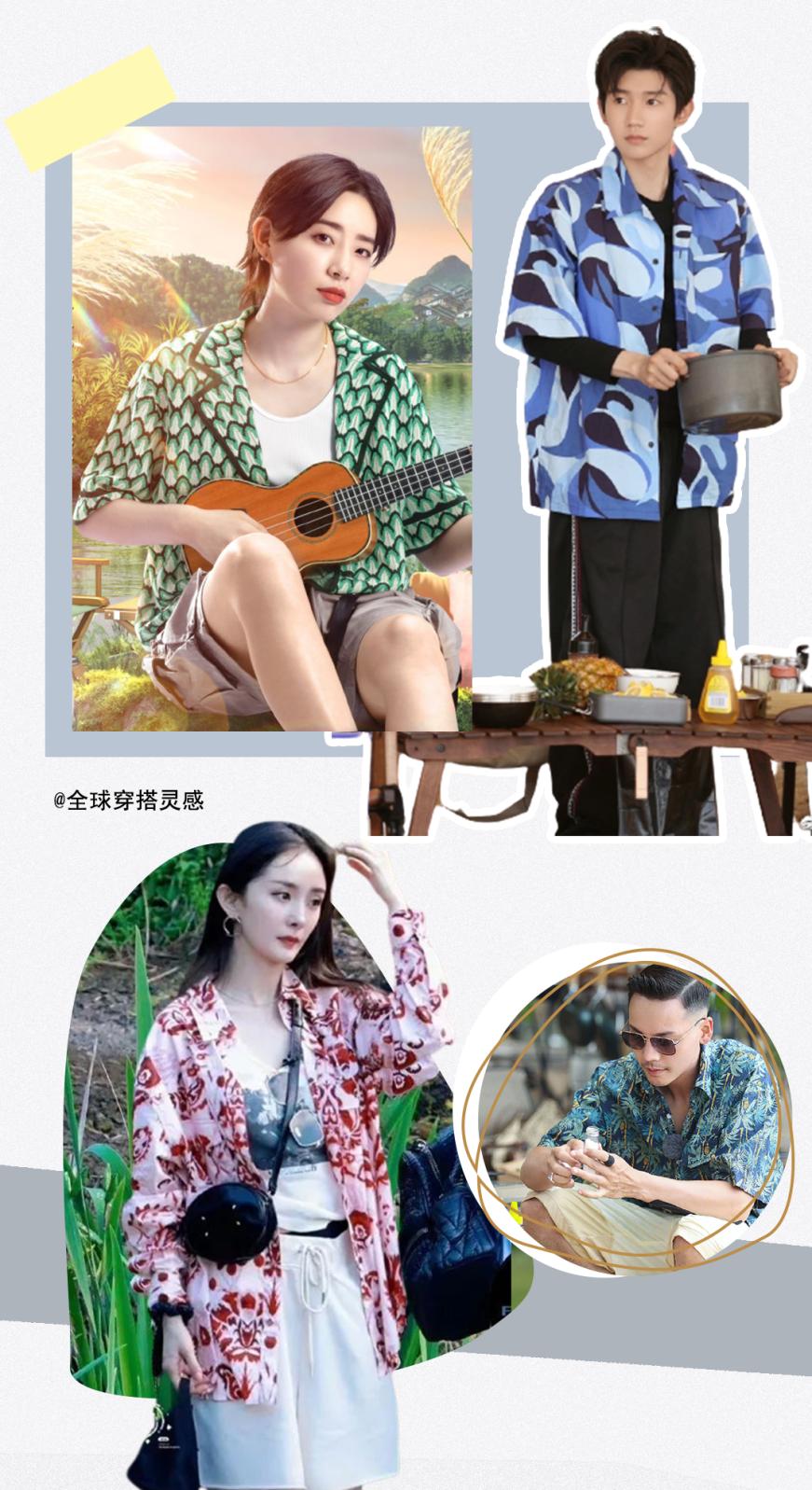 花少4最新路透图,花少4在哪里开播