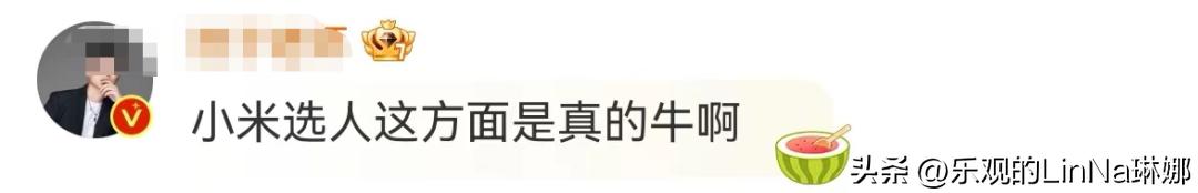 雷军官宣小米代言人,小米ai形象代言人