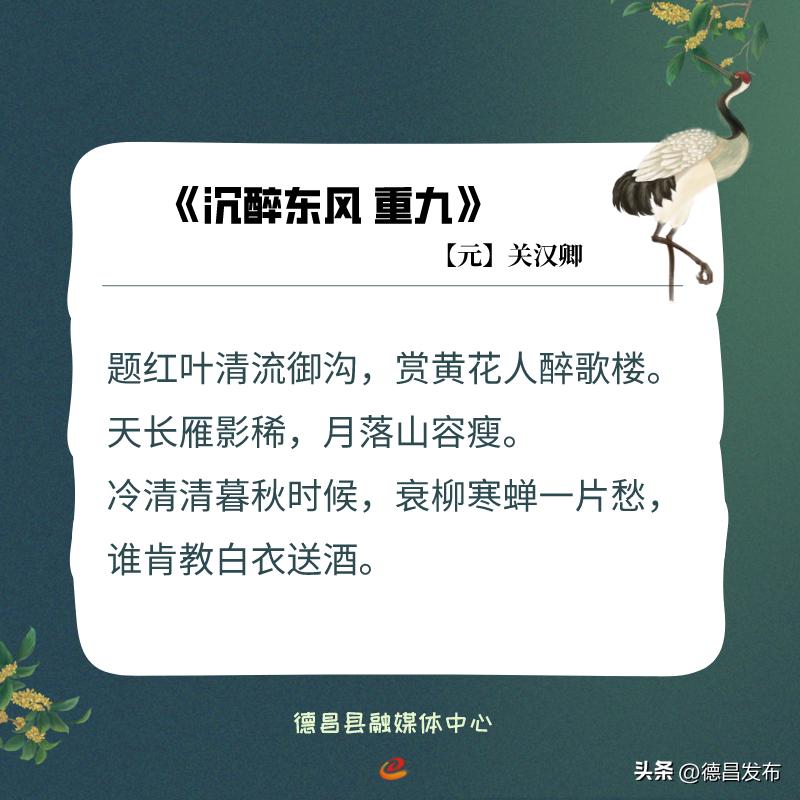 网络中国节·重阳|古诗词里的重阳节习俗​