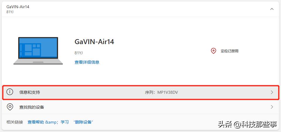 bitlocker密钥怎么在官网找回,bitlocker密钥忘记了怎么恢复