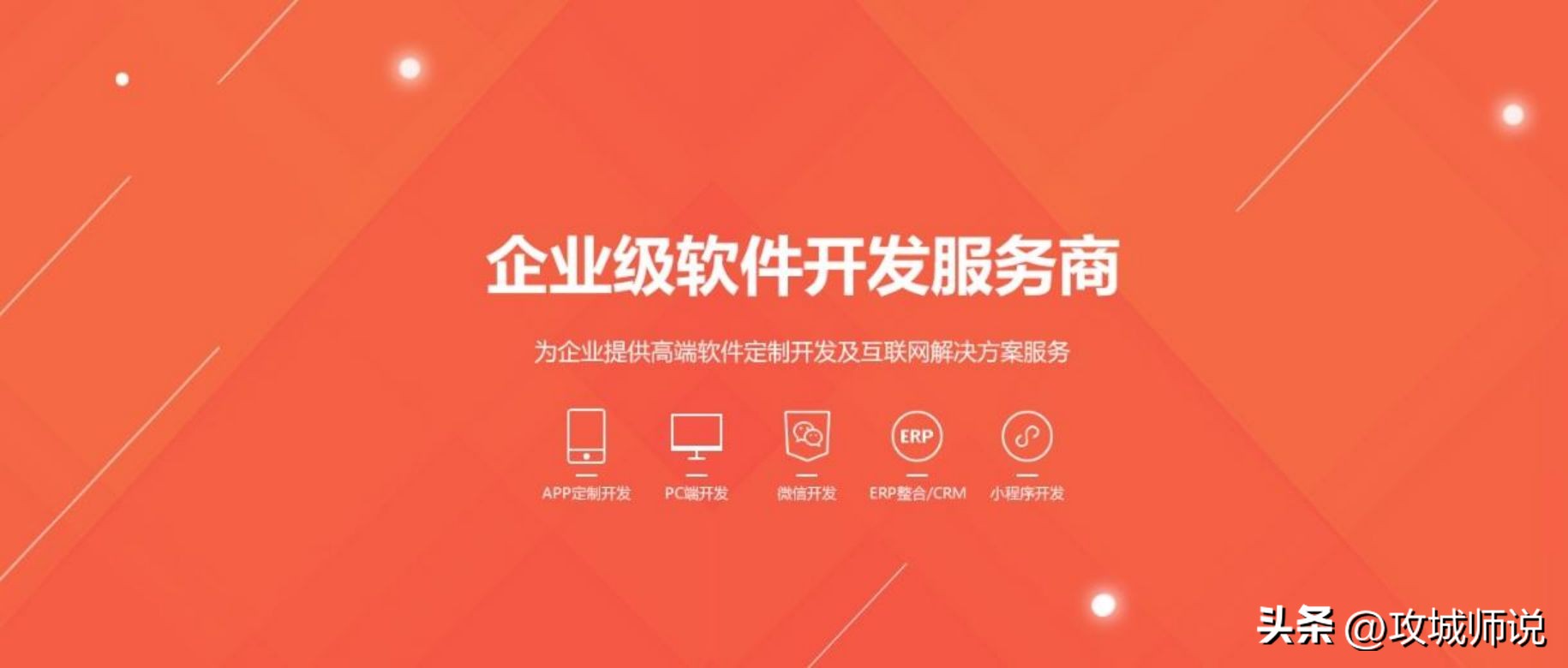 长沙软件开发哪里好,长沙软件开发行情