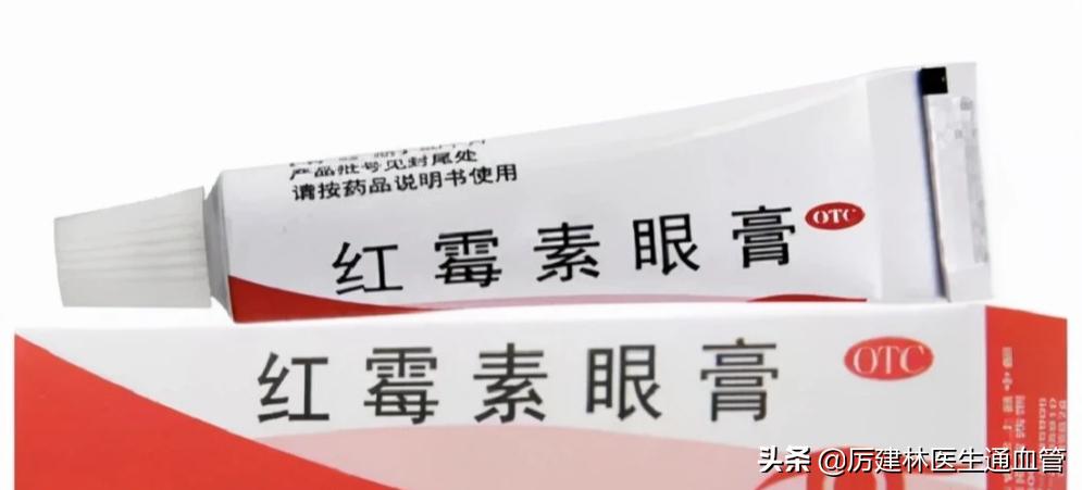 红霉素眼膏和红霉素软膏区别在哪,红霉素软膏和红霉素眼膏有啥区别