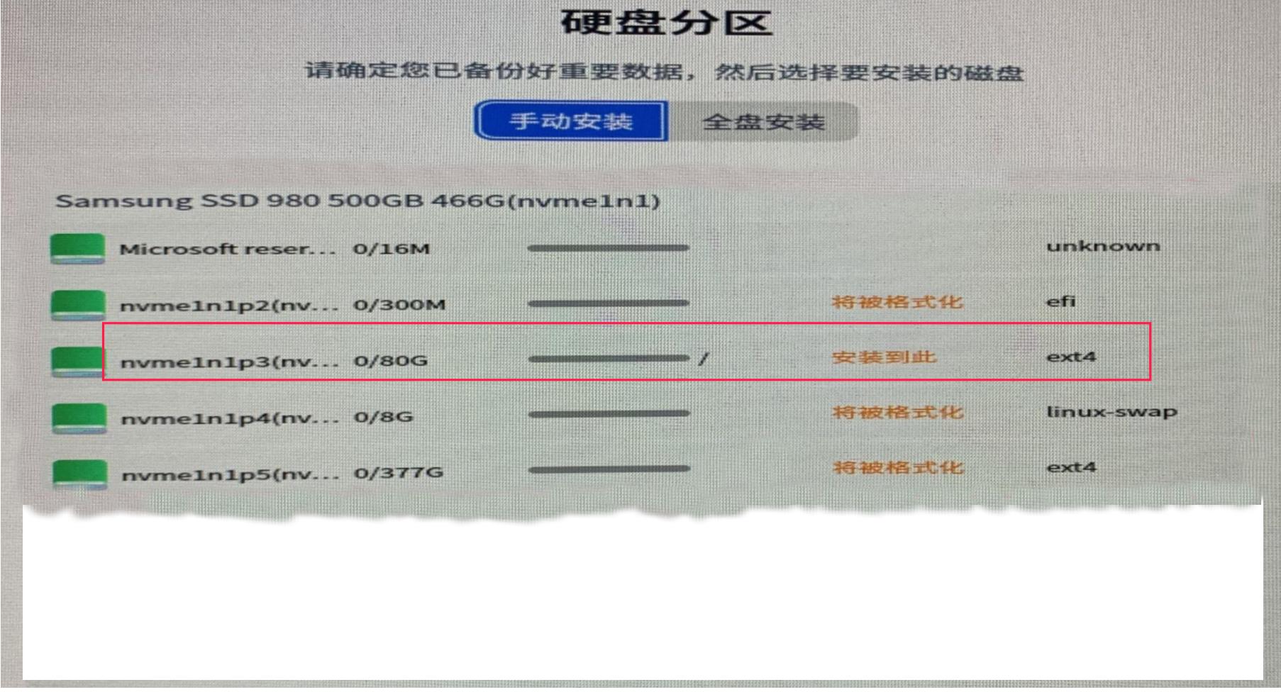 瀹夎鍥戒骇绯荤粺deepin,deepin绯荤粺濡備綍瀹夎windows绯荤粺