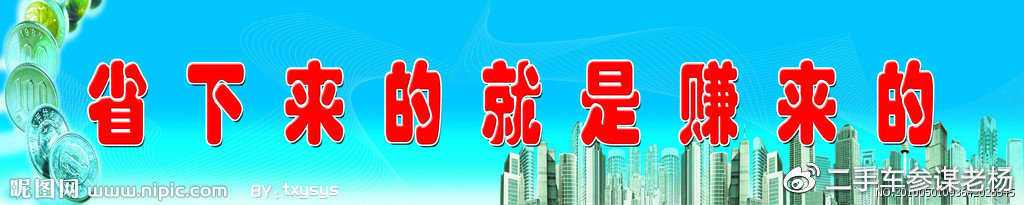 今年的二手车买卖是不是有很多想不通?
