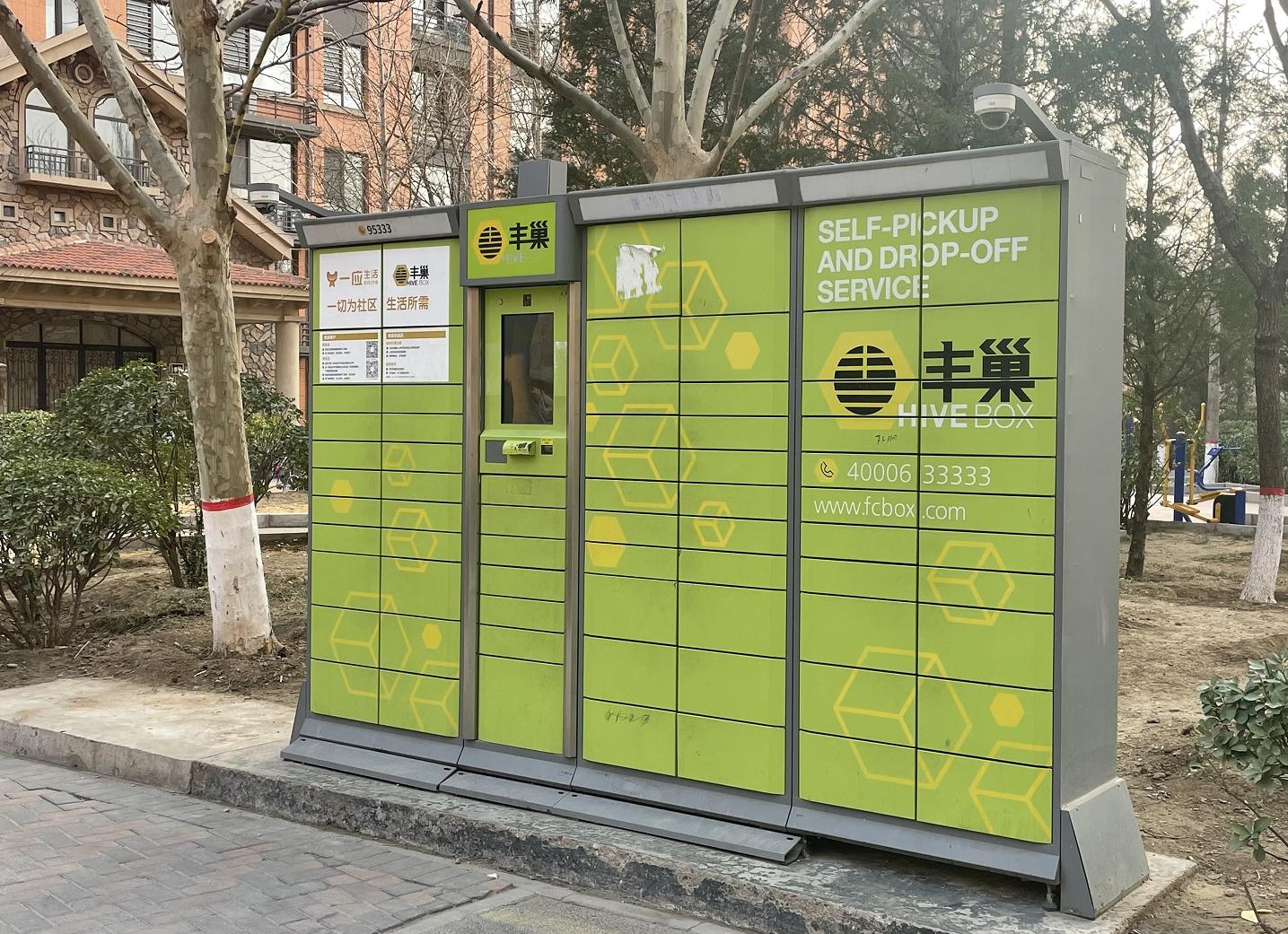 顺丰最新利好,顺丰物流业最新消息