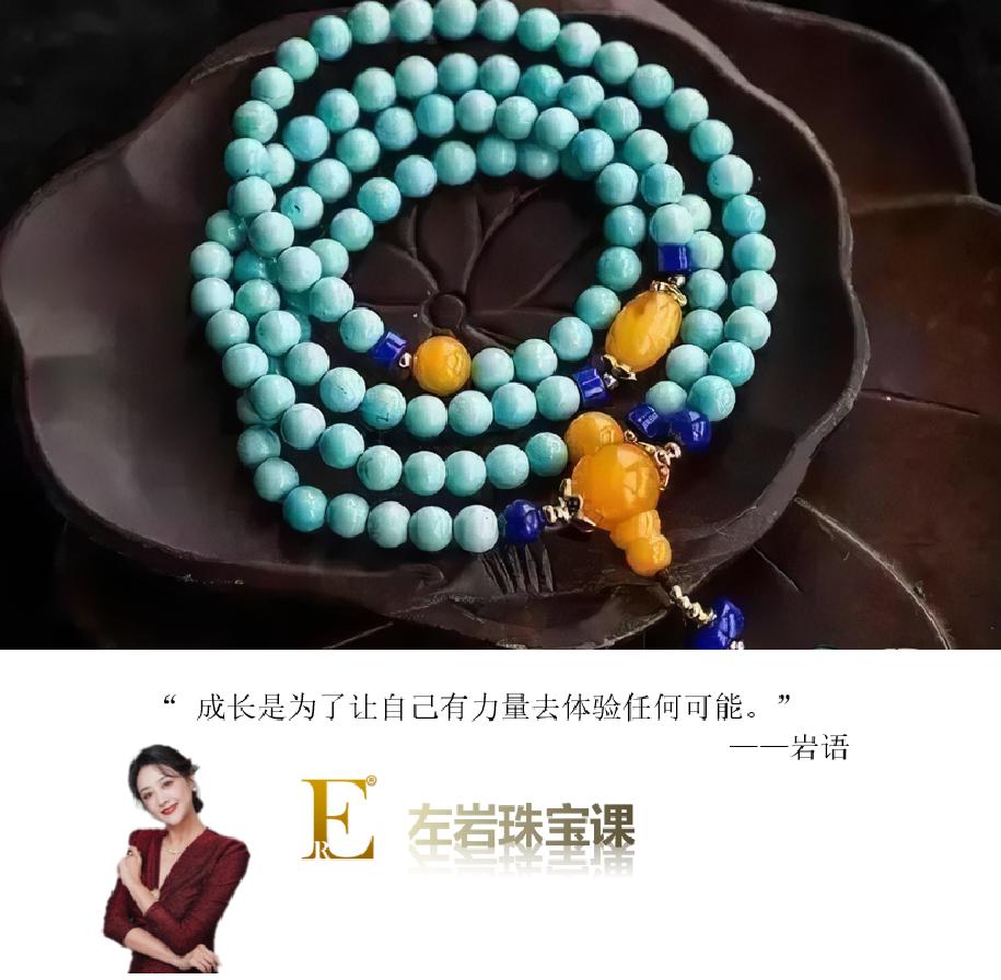 左岩宝石真假,左岩的珠宝怎么样