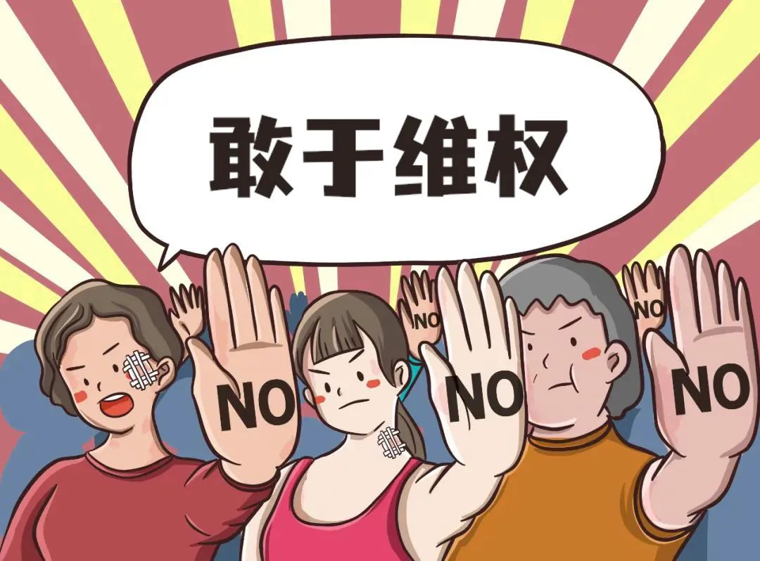 实用又强大！老百姓该如何推广维权信息？