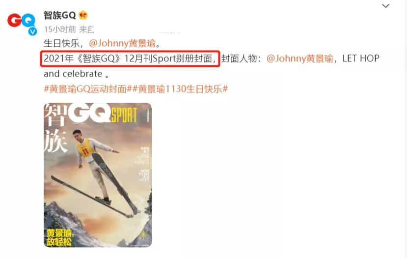 gq吐槽视频,gq吐槽原视频