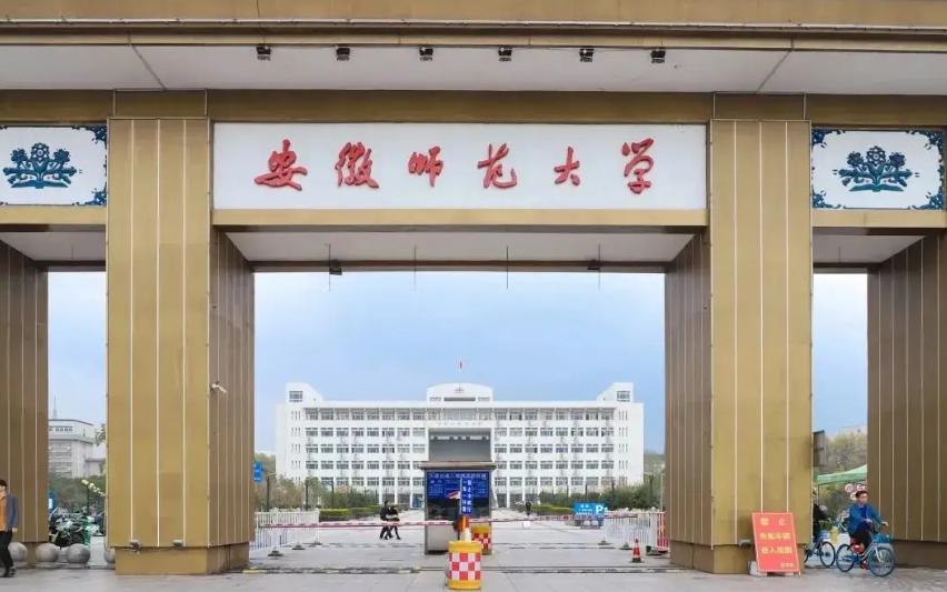 “不是211胜似211”的师范大学,毕业后很吃香,高考生不容错过