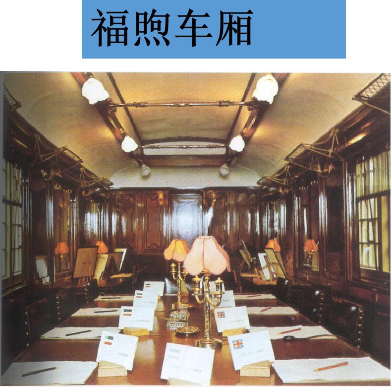 第一次世界大战是由德国挑起的吗,为什么两次世界大战都是德国