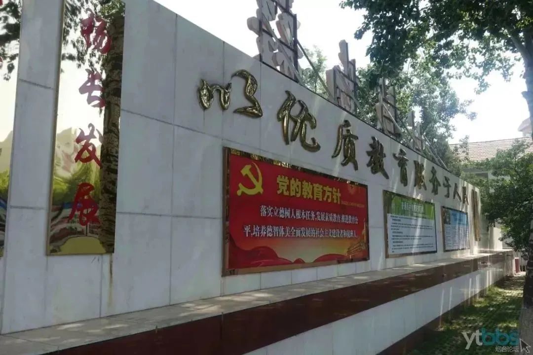 福山区和开发区的高中哪个好,福山区可以在开发区上学吗