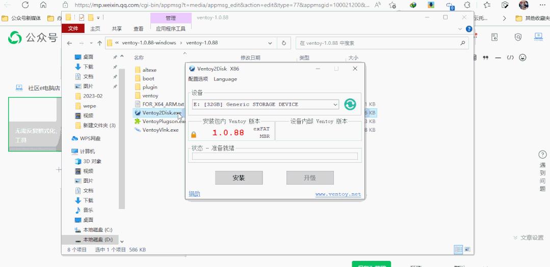 鍚姩鍨媢鐩樻牸寮忓寲宸ュ叿,鎬庝箞澶嶅埗鏄犲儚鏂囦欢杩涘叆u鐩樺惎鍔ㄧ洏