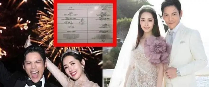 郭碧婷向佐有没有领结婚证,郭碧婷和向佐领了结婚证吗