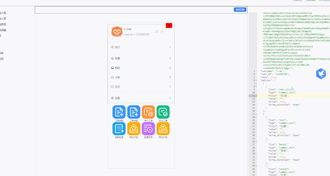 盘点18个yyds低代码开源项目,推荐6个yyds的开源项目