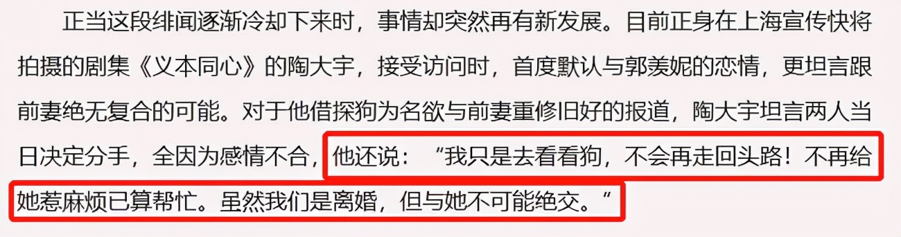 和陶大宇同时代的tvb男星,香港明星谈陶大宇