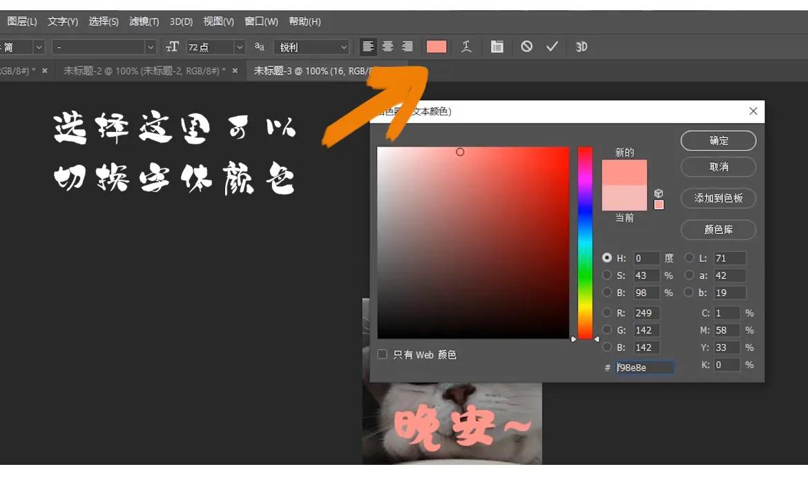 怎么自己制作表情包放到微信里,怎么制作微信表情包并且投稿