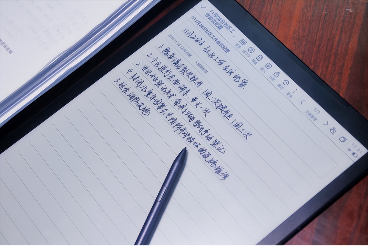 科大讯飞又出新产品,科大讯飞推出惊艳产品