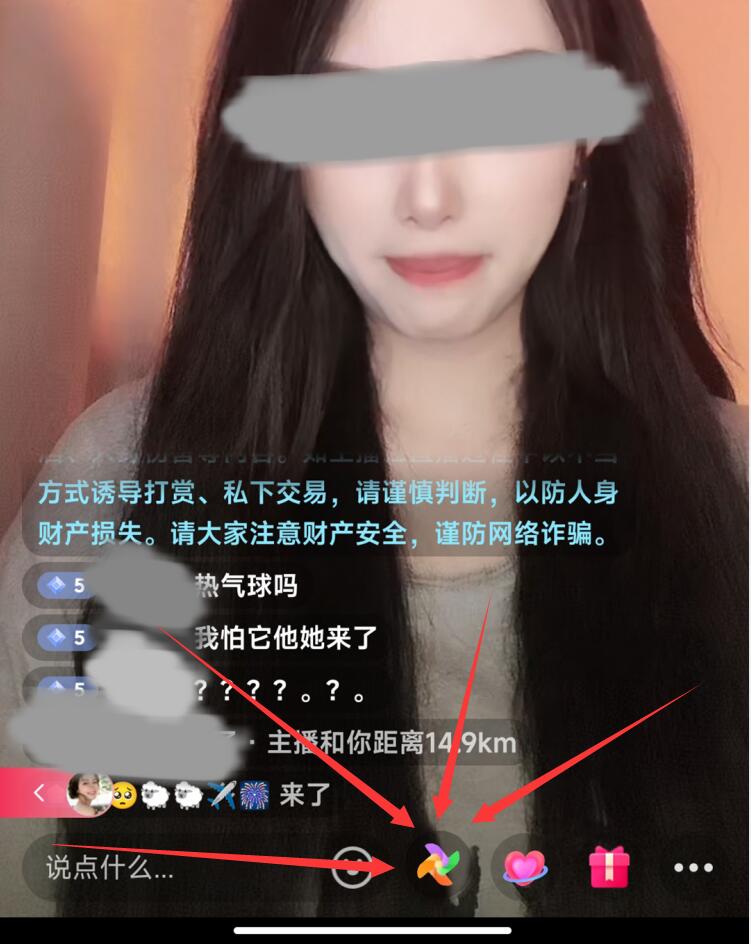 直播间跳转微信教程,直播卖货直播间怎么弹出链接
