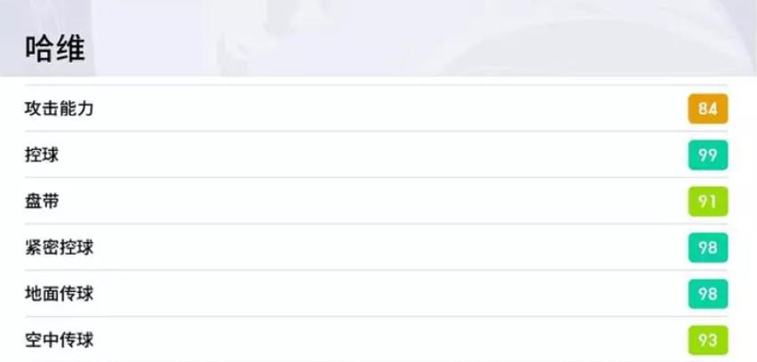 实况足球手游引擎更新,实况足球手游十月更新升黑