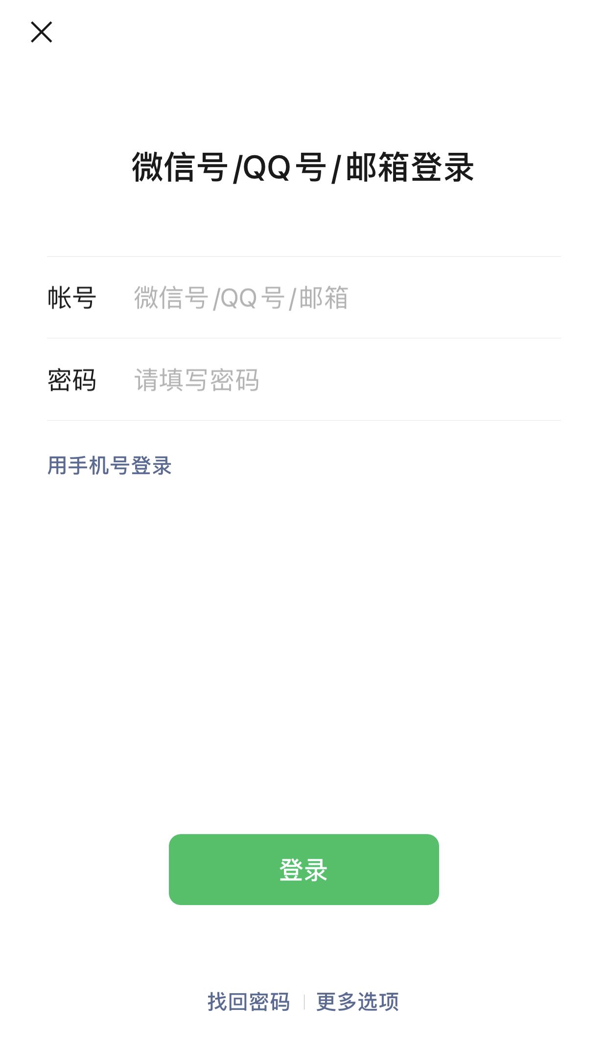 如何最简单的找回微信密码,如何找回微信密码最简单的方法