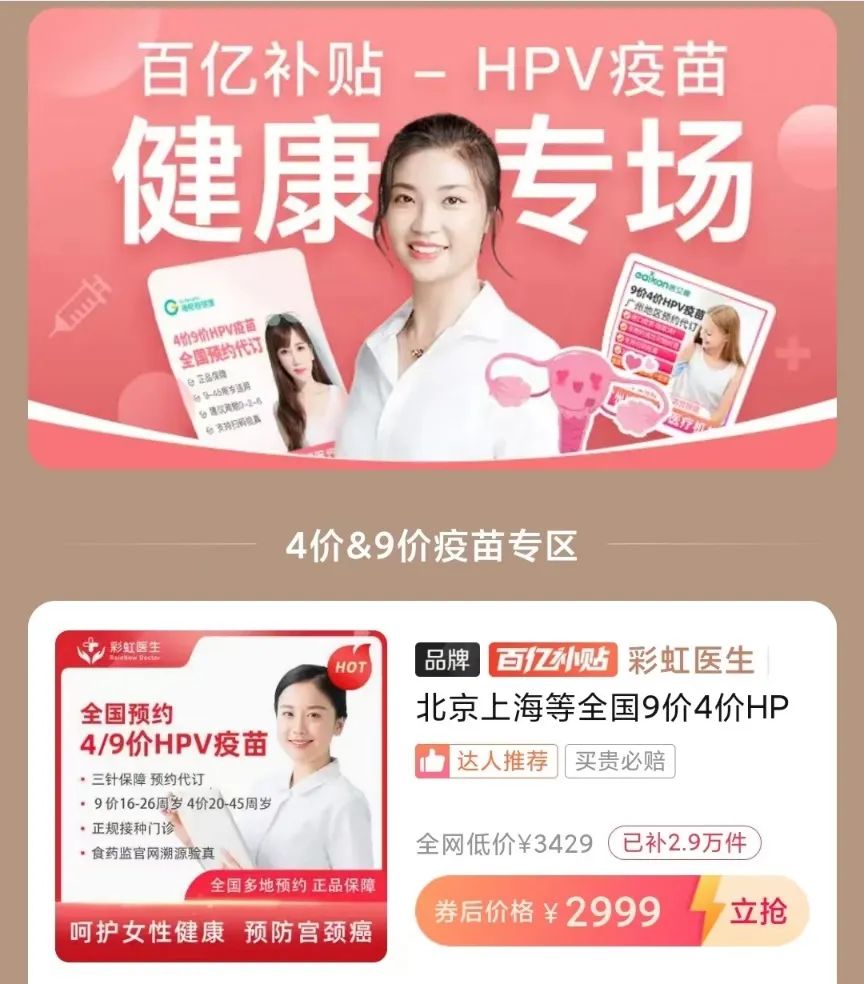 鍊掑崠hpv鐤嫍,hpv鐤嫍鍊掑崠