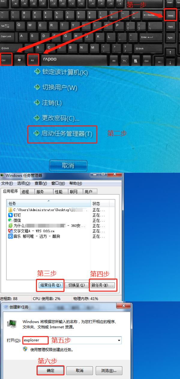 win10电脑任务栏卡死彻底解决,电脑下面的任务栏卡死是什么原因