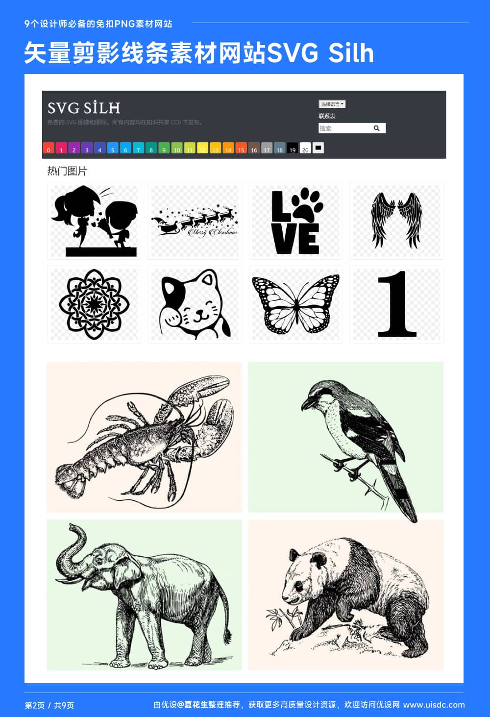 免抠图的ps素材,ps免费免抠素材网站