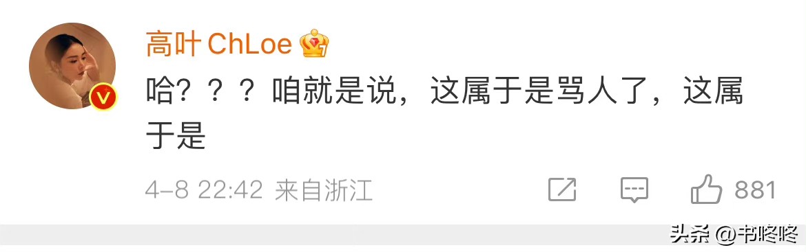 丁太升评价华晨宇永远的神,华晨宇评价丁太升第六期