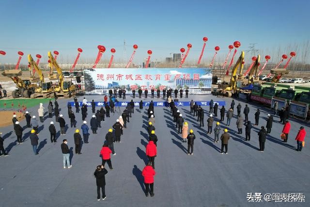 投资25亿德州第6所高校呼之欲出,雄心直指职业大学