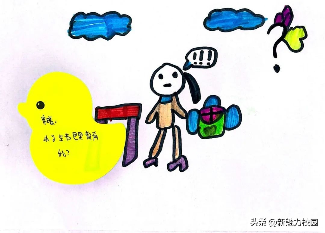 幼儿园大班参观小学活动,剑桥幼儿园参观小学活动